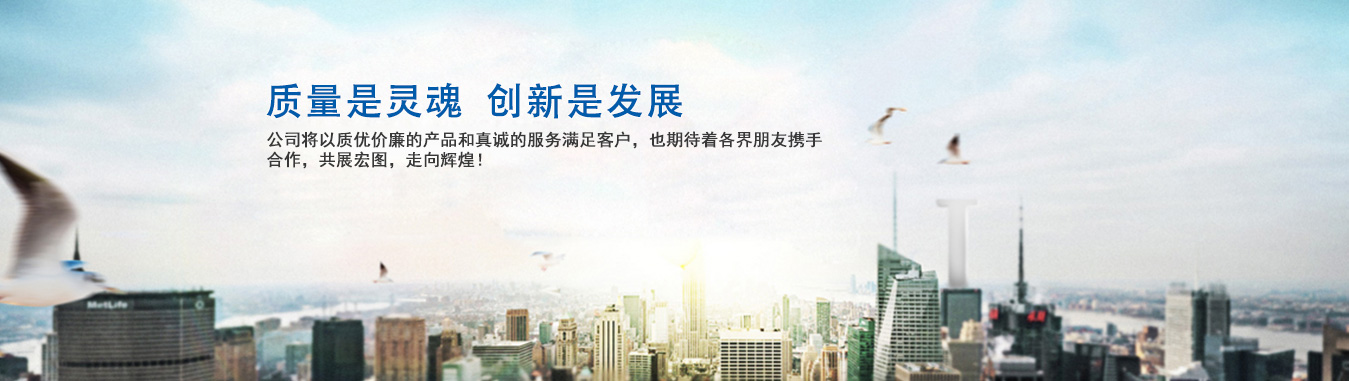 公司大門